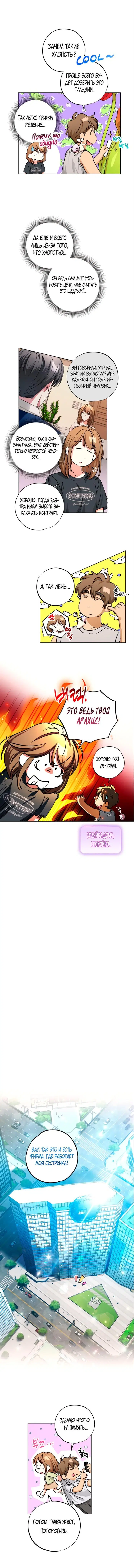 Page 6.000