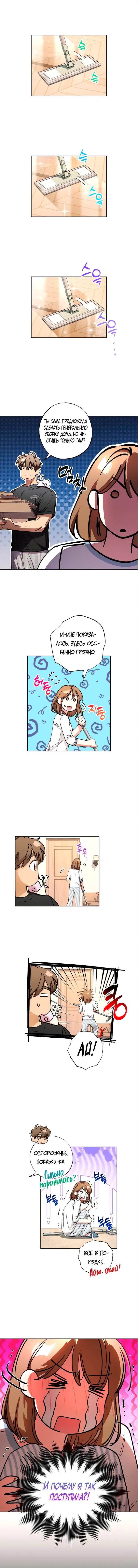 Page 6.000
