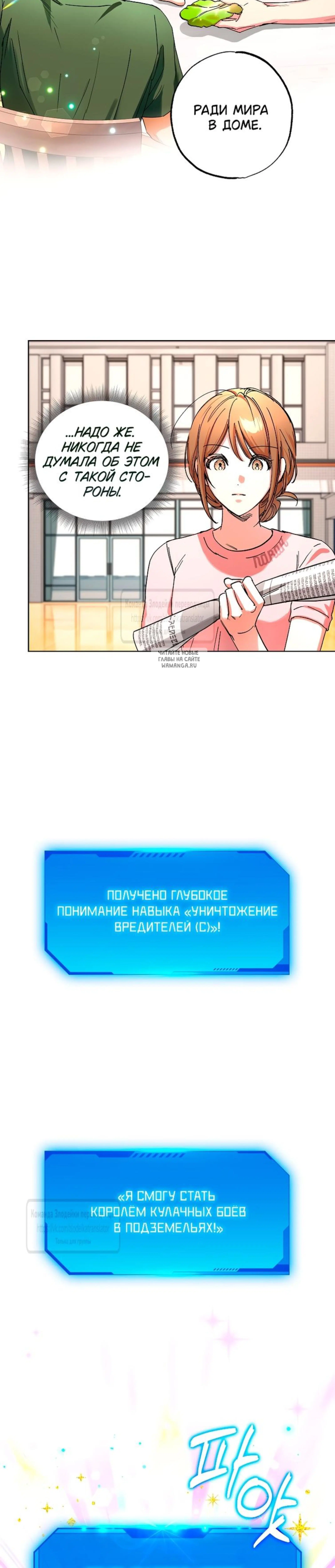 Page 6.001
