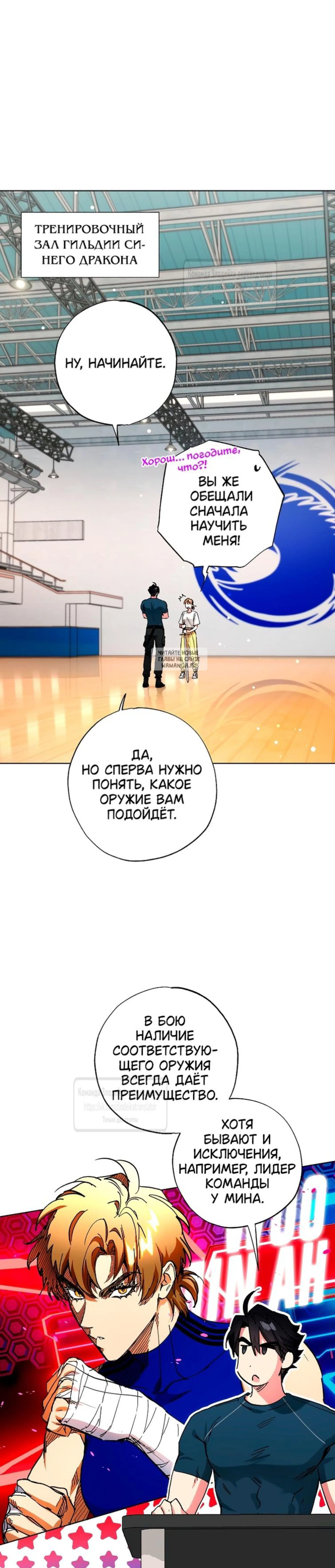 Page 6.001