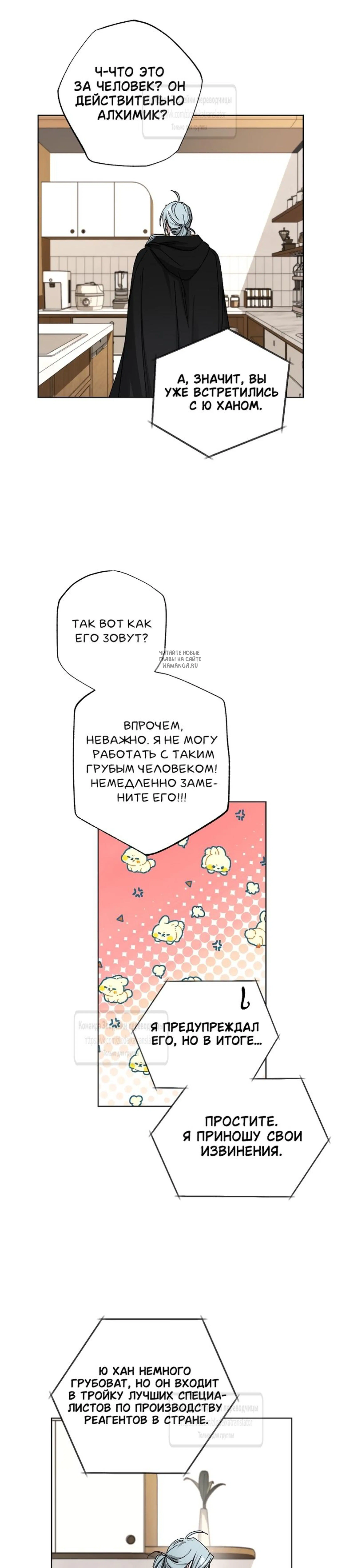 Page 6.001