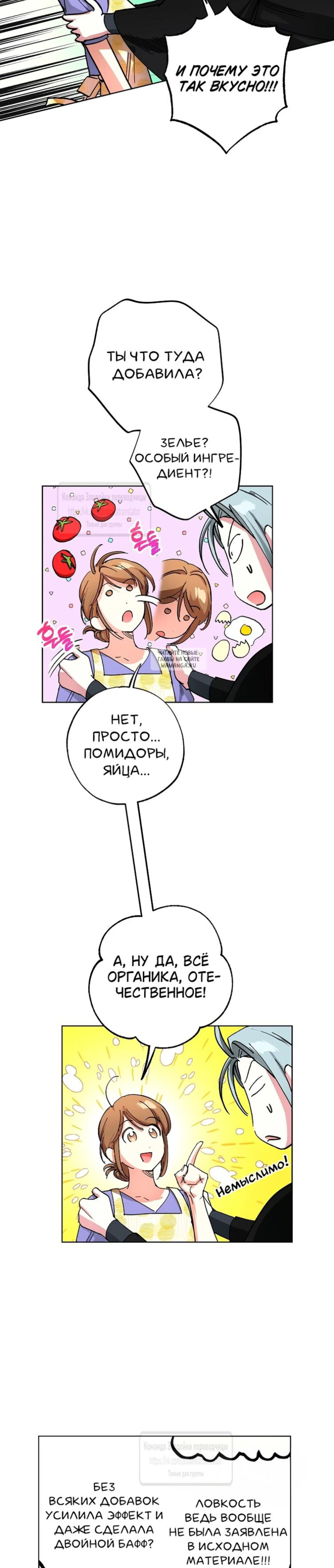 Page 6.001