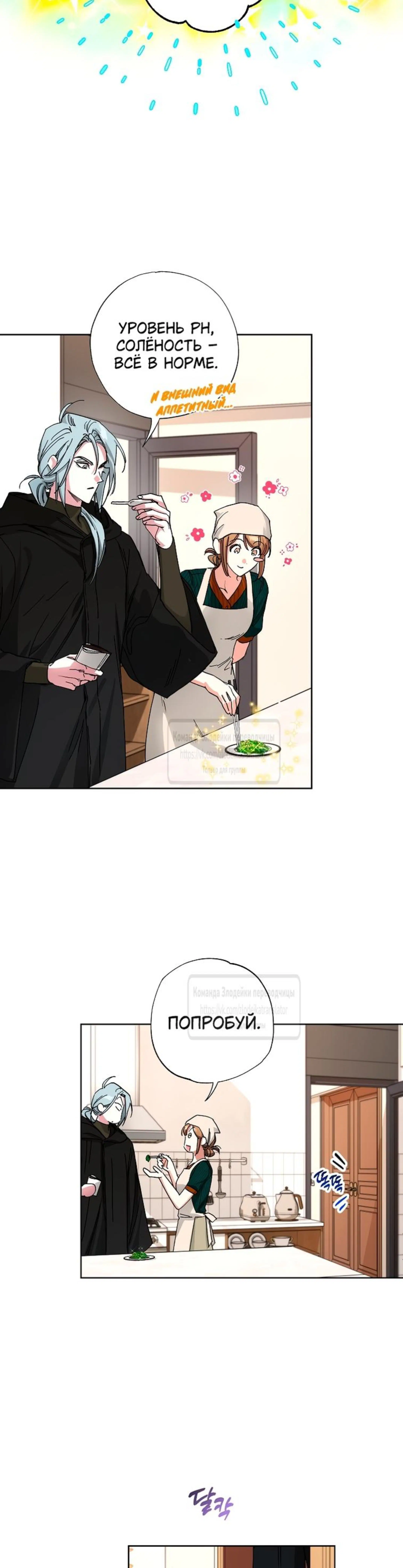 Page 6.002