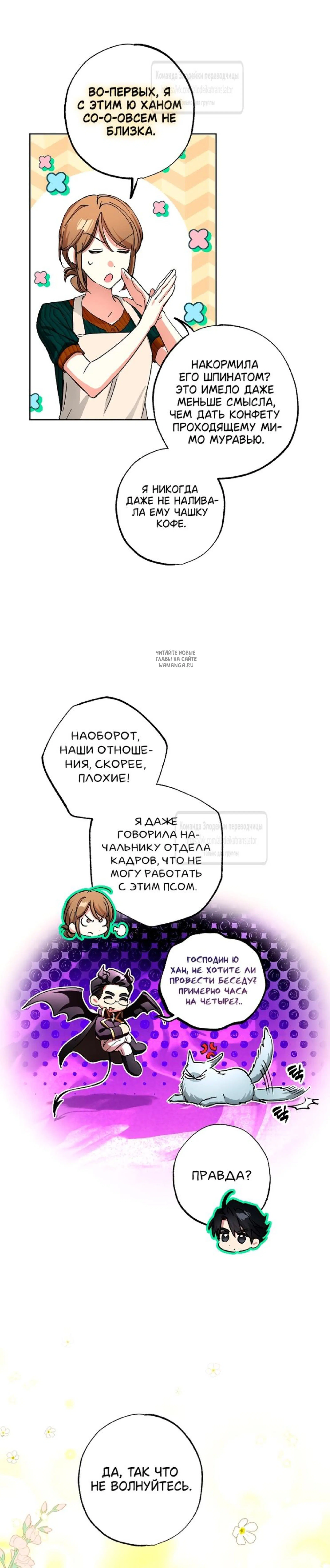 Page 6.001