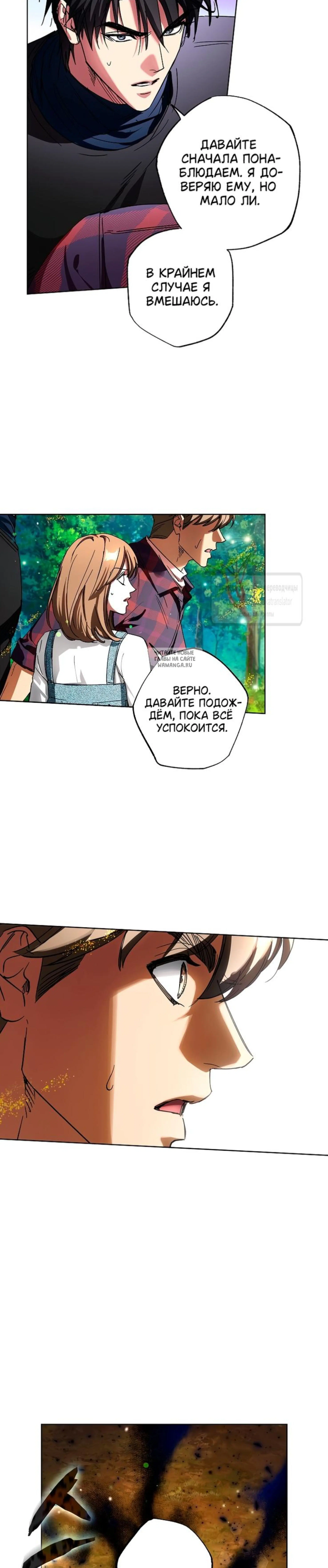 Page 6.001