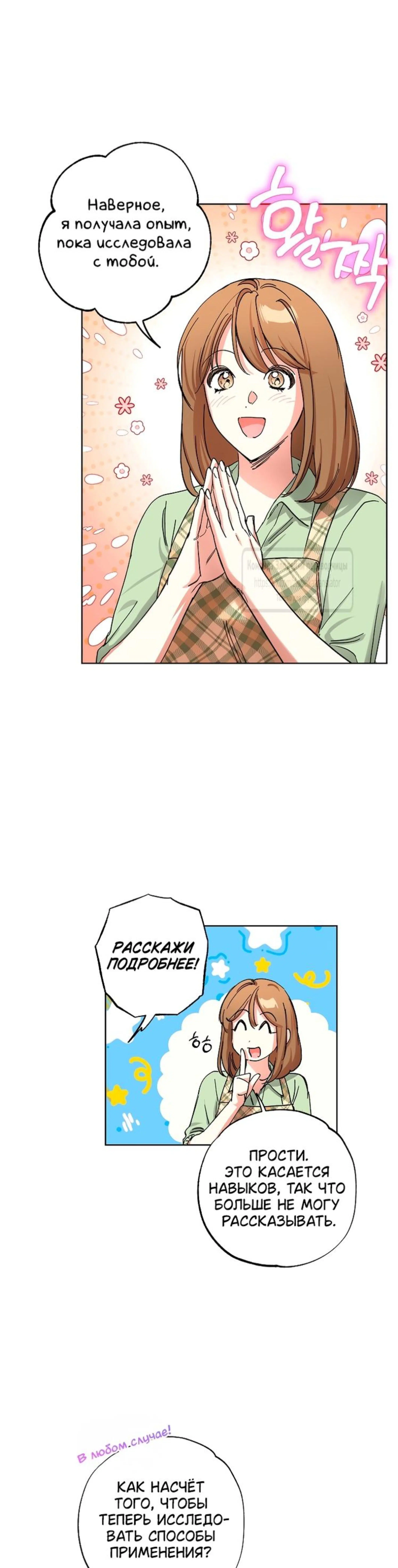 Page 6.002