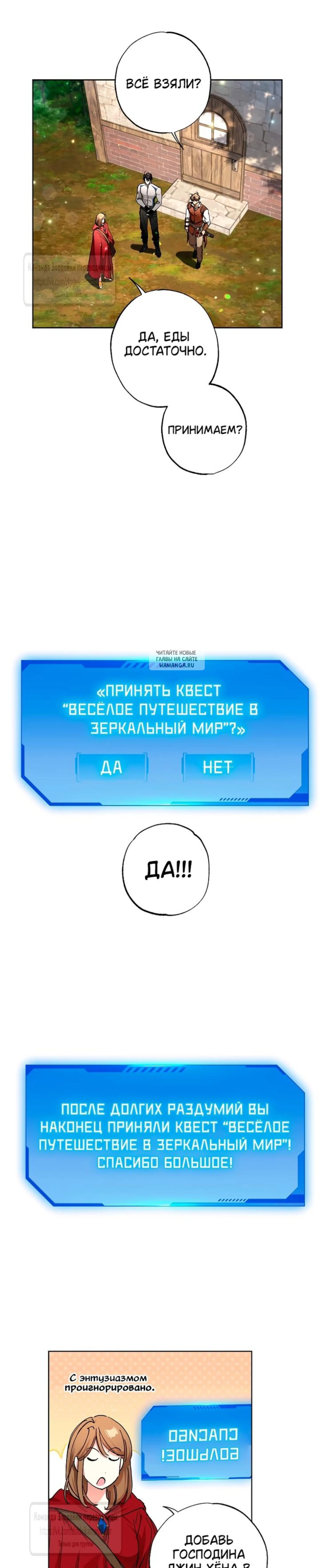 Page 6.001