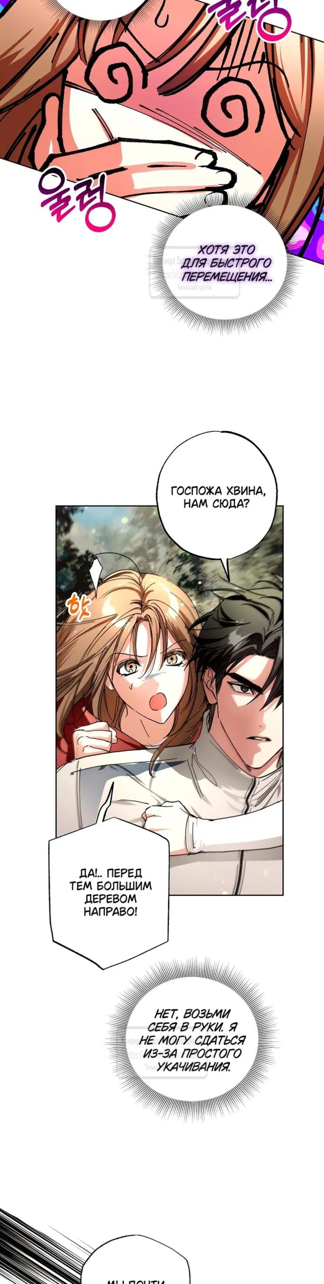 Page 6.001