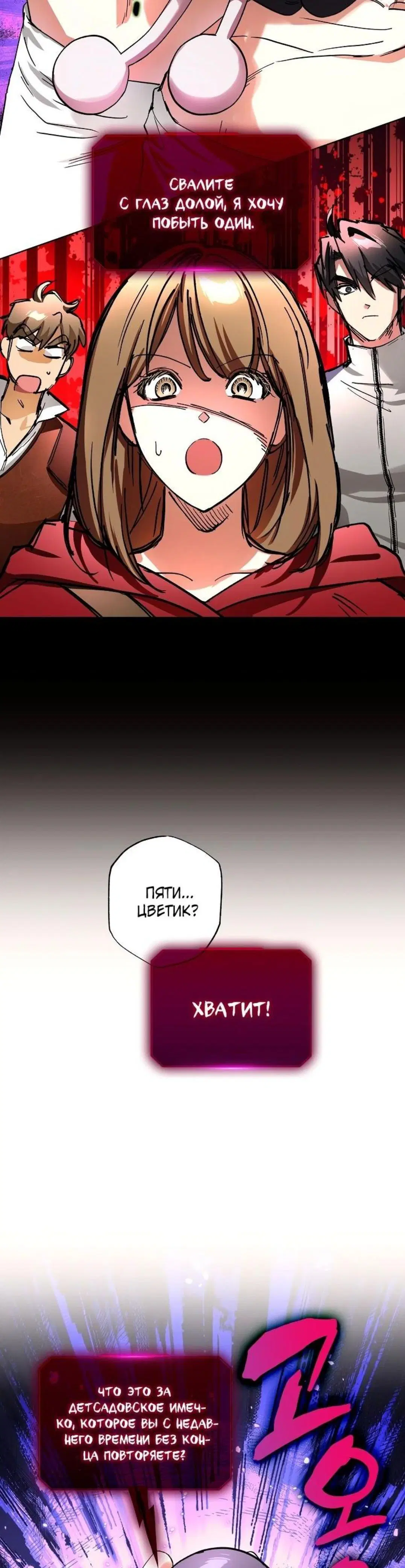 Page 6.001
