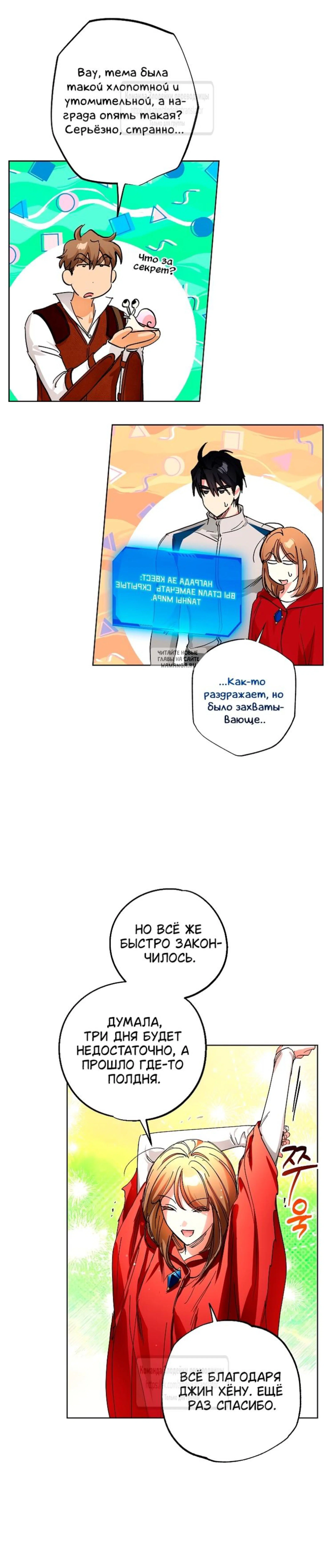 Page 6.001