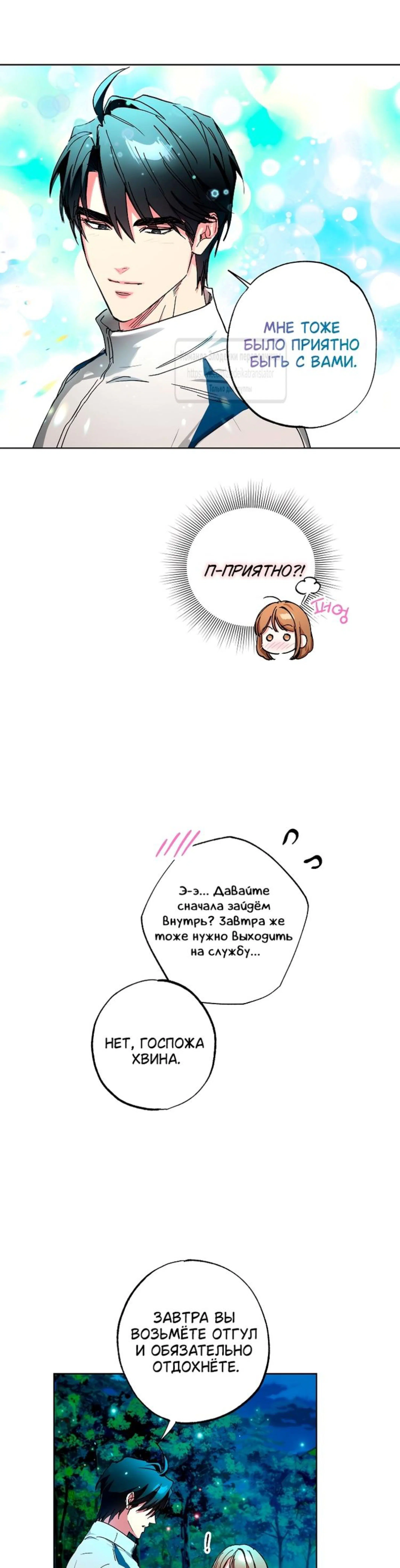 Page 6.002