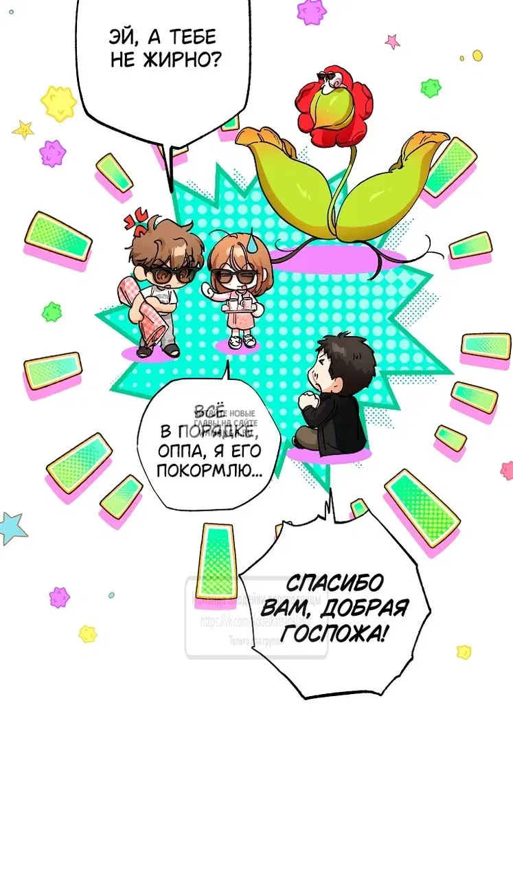 Page 71.000