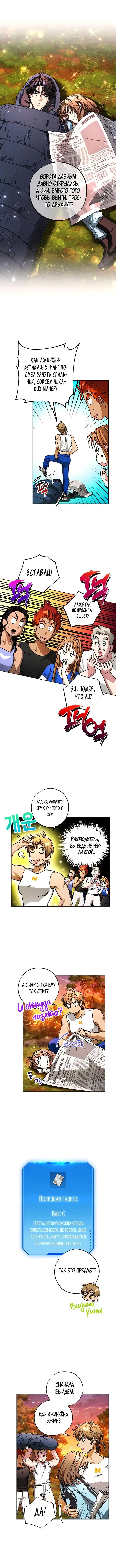Page 7.000