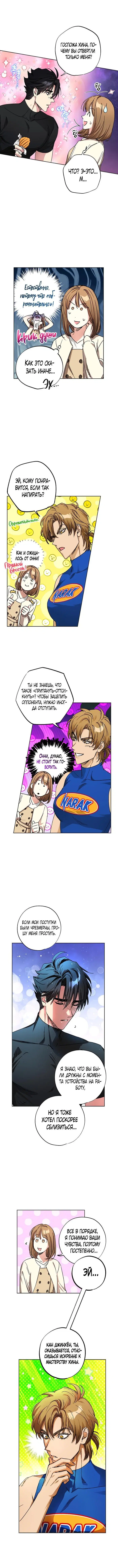 Page 7.000