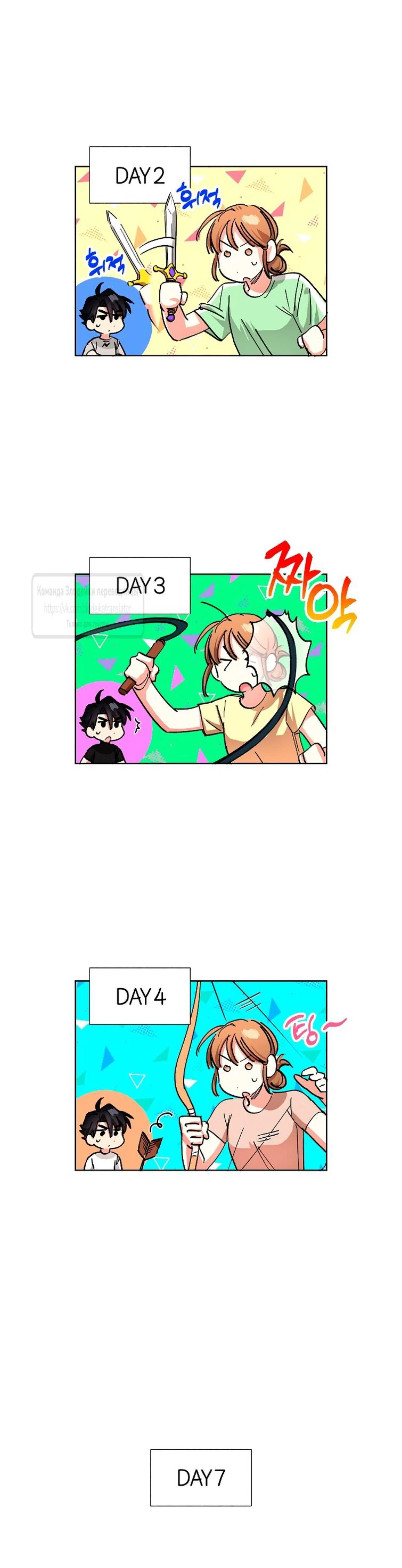 Page 7.002