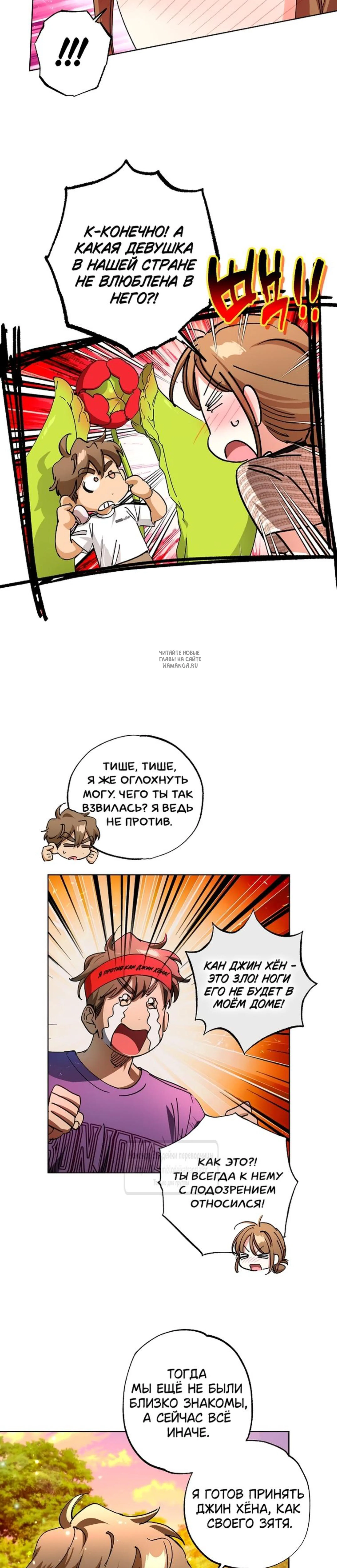 Page 7.001