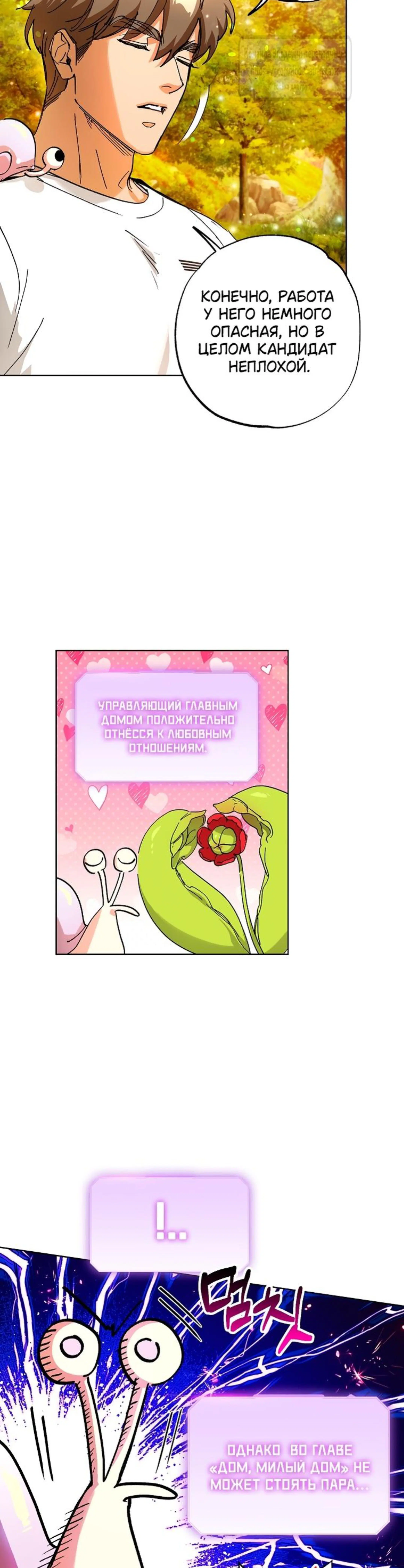 Page 7.002