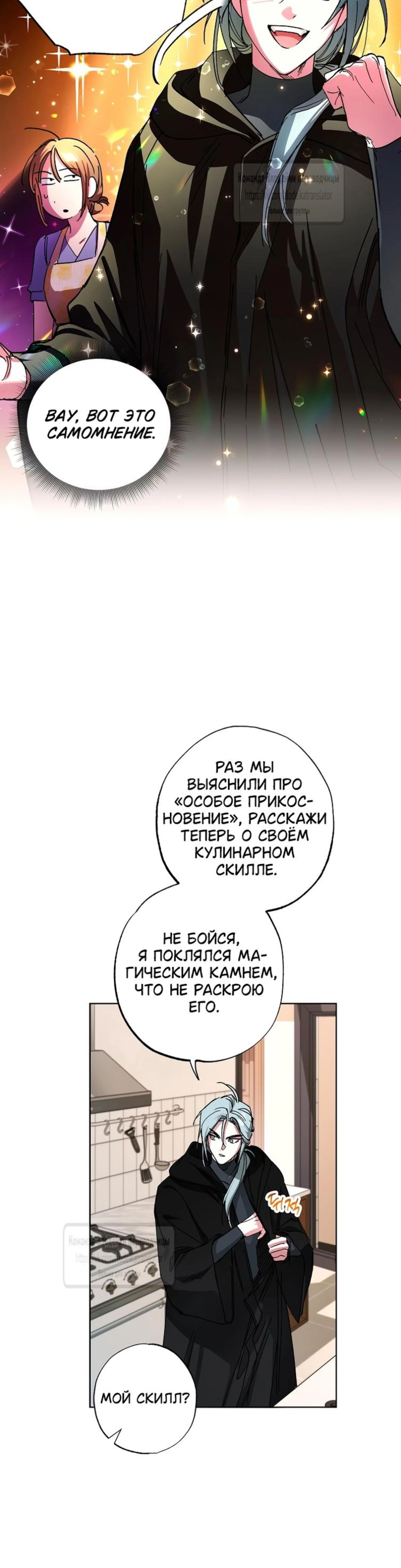 Page 7.002