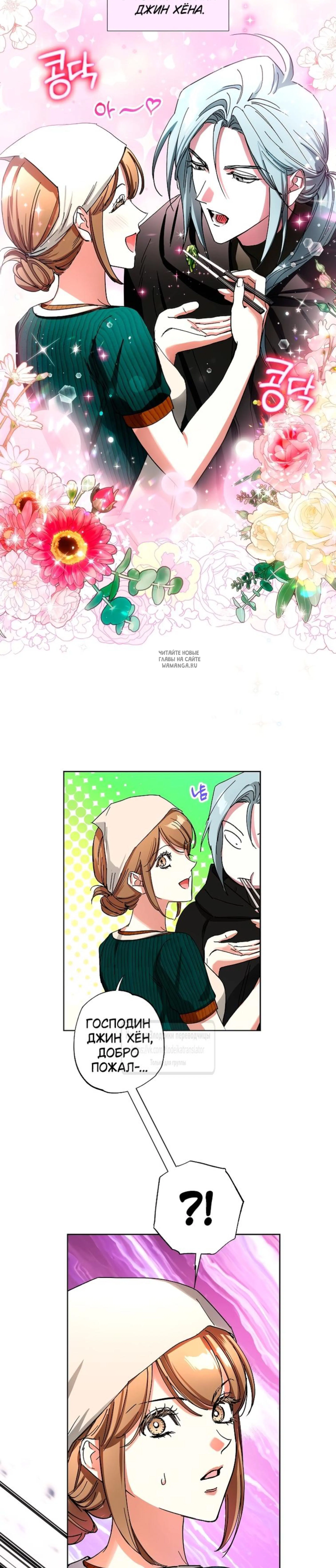 Page 7.001