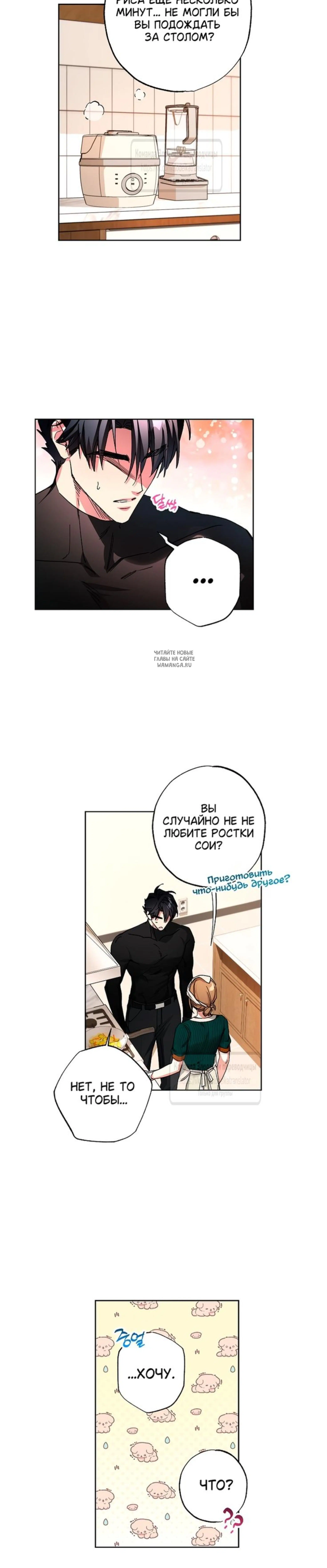 Page 7.001