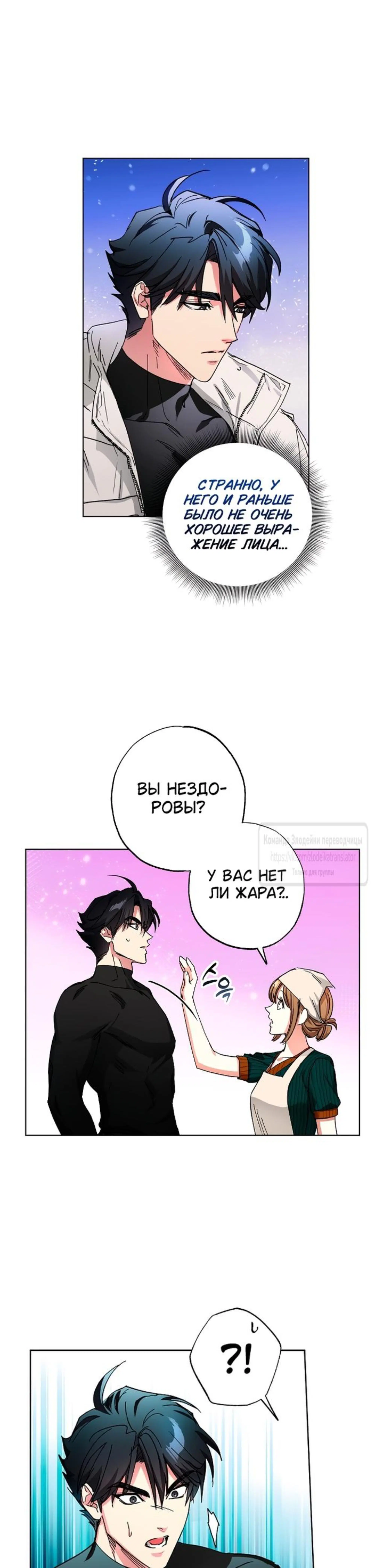 Page 7.002