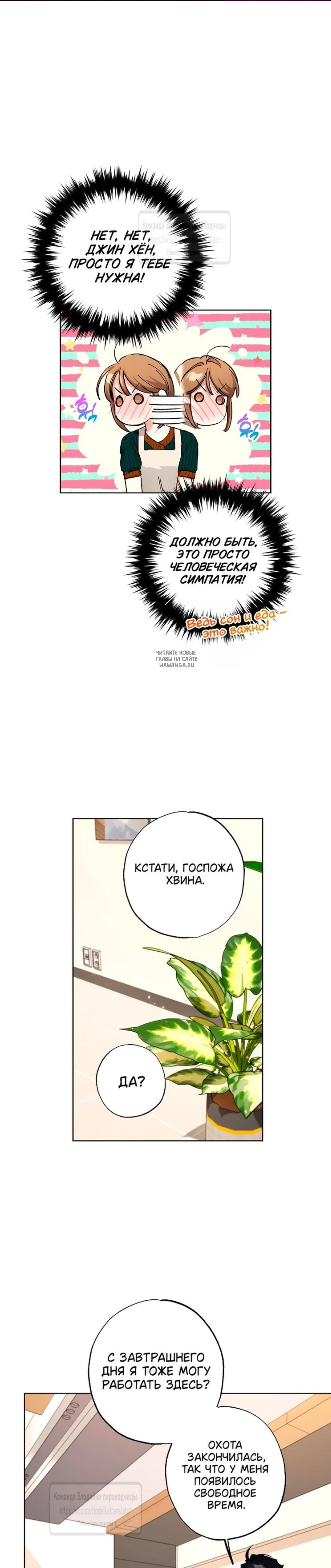 Page 7.001