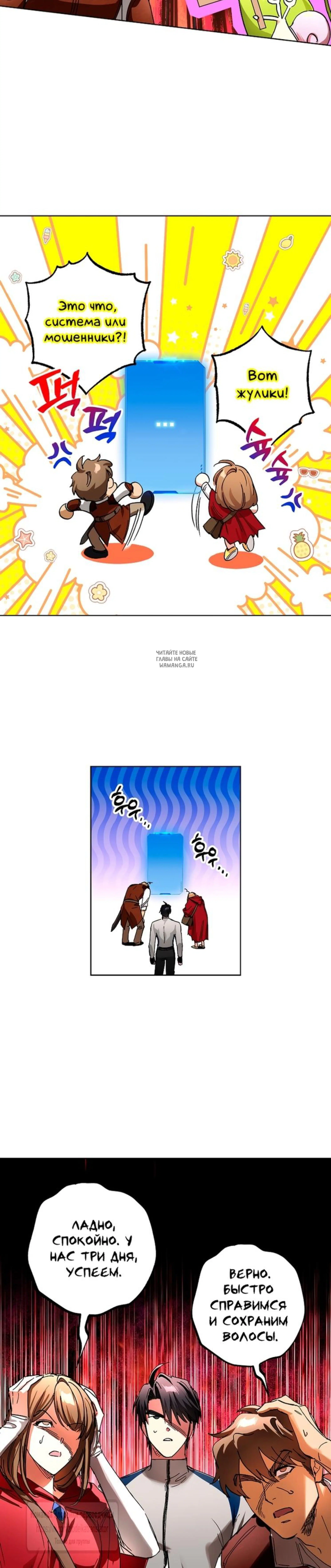 Page 7.001