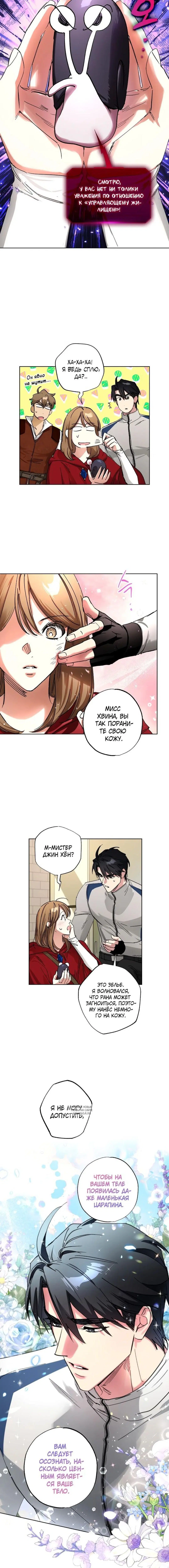 Page 7.000