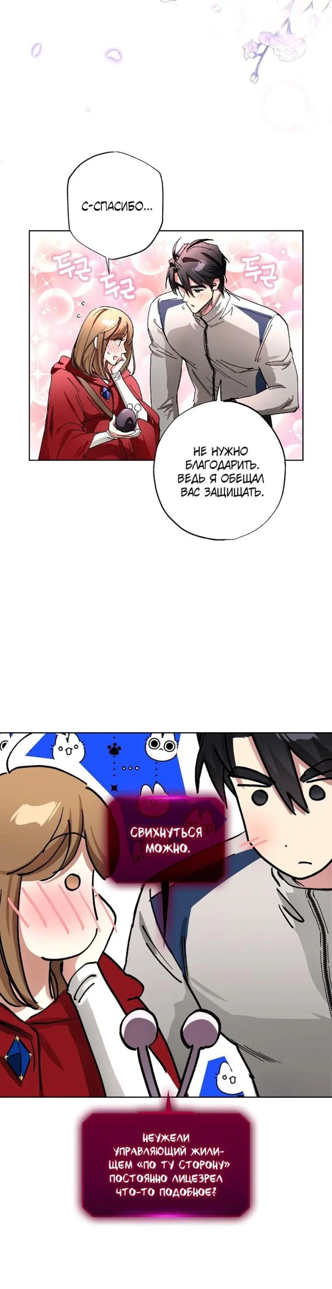 Page 7.001