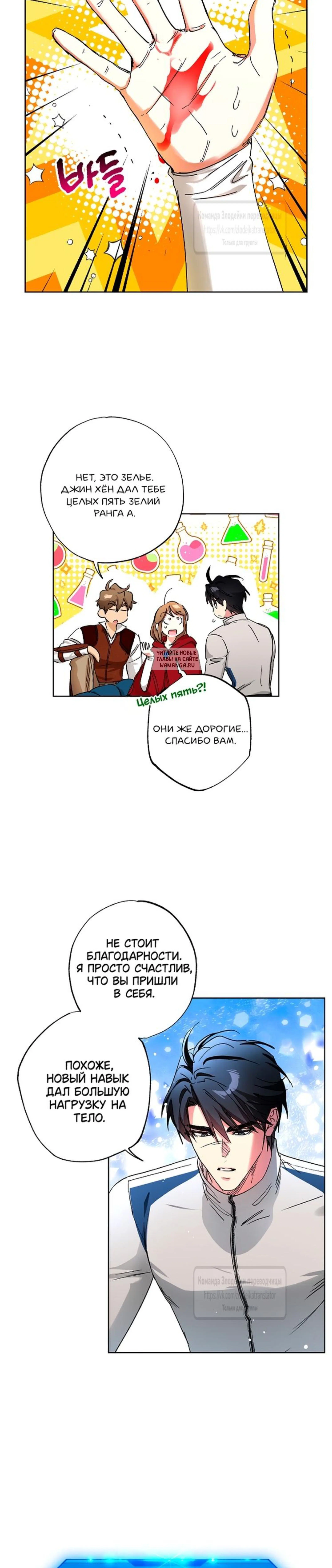 Page 7.001