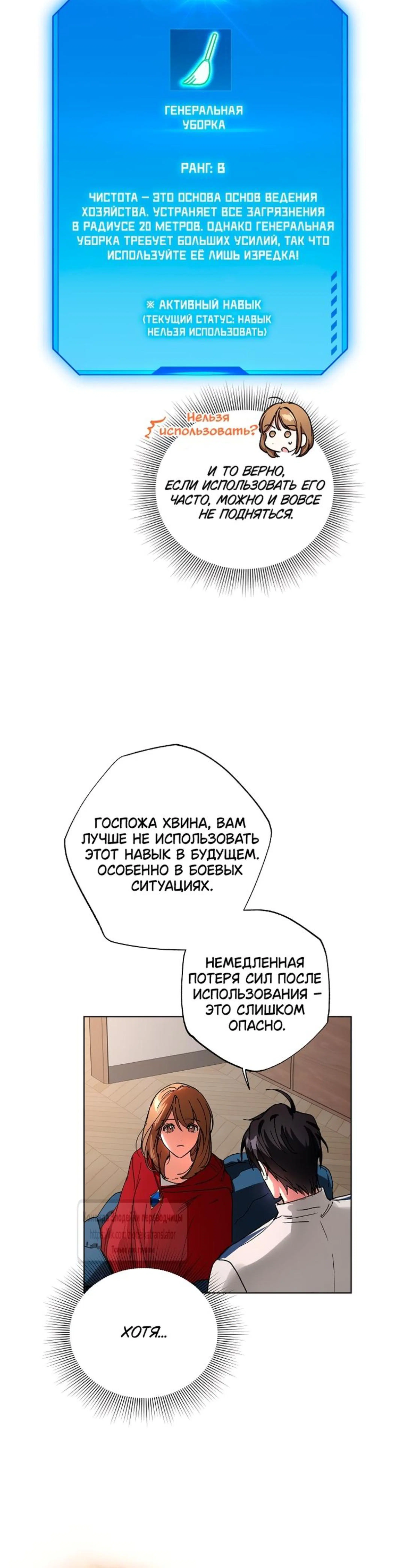Page 7.002