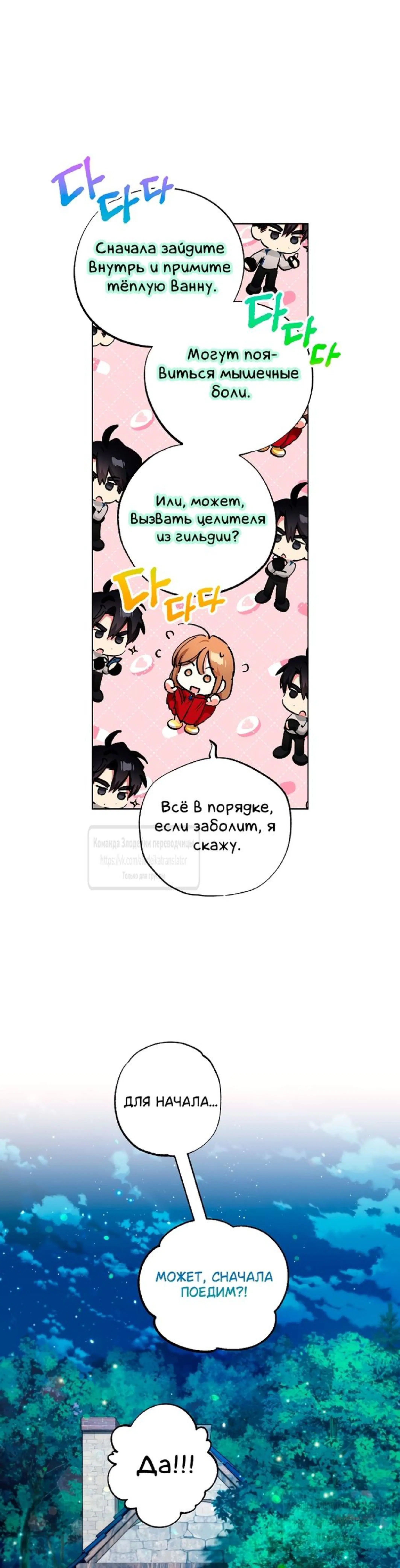 Page 7.002