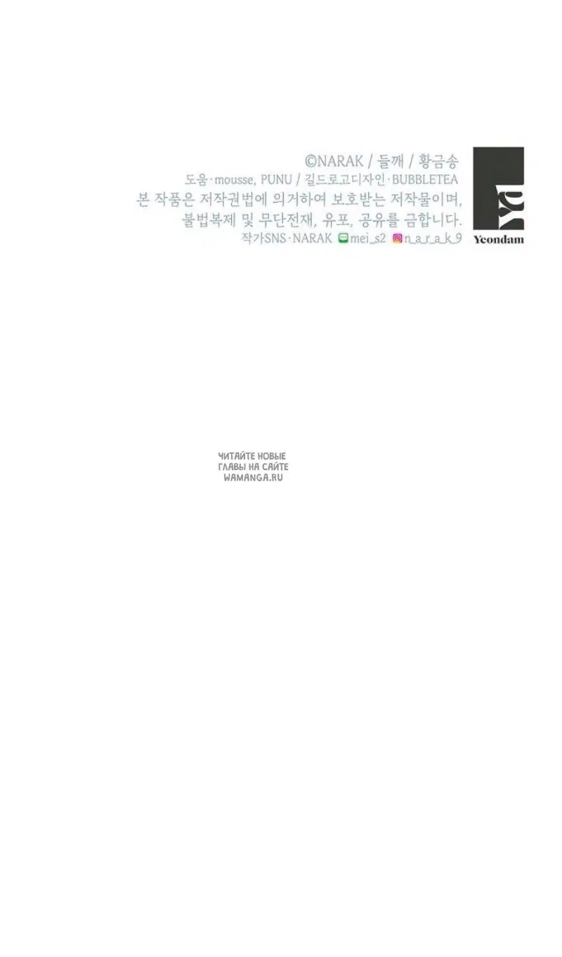 Page 73.000