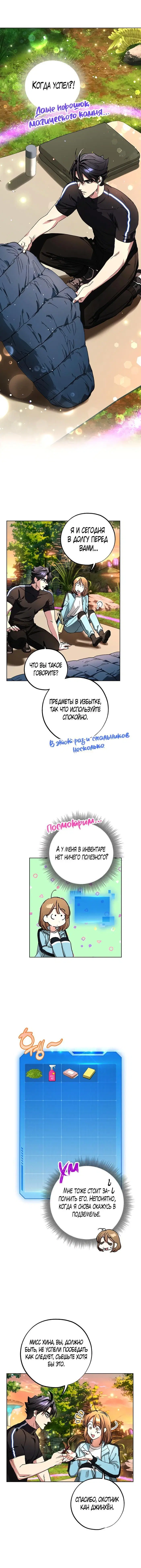 Page 8.000