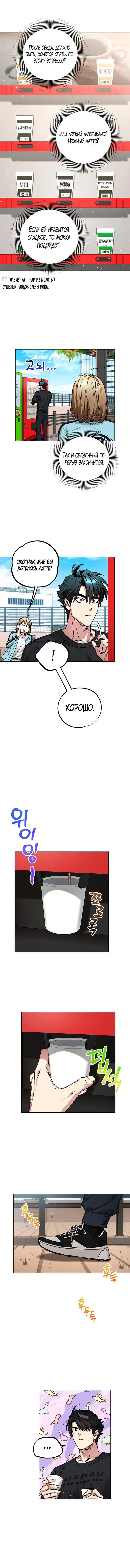 Page 8.000