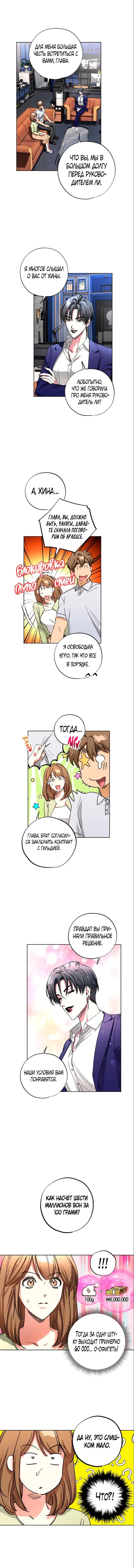 Page 8.000