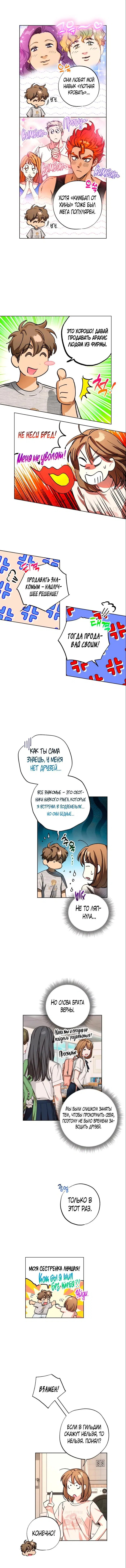 Page 8.000