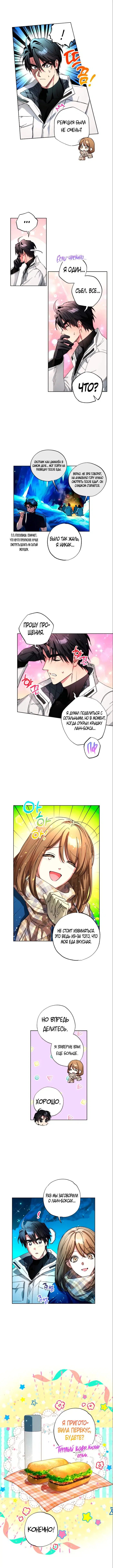 Page 8.000