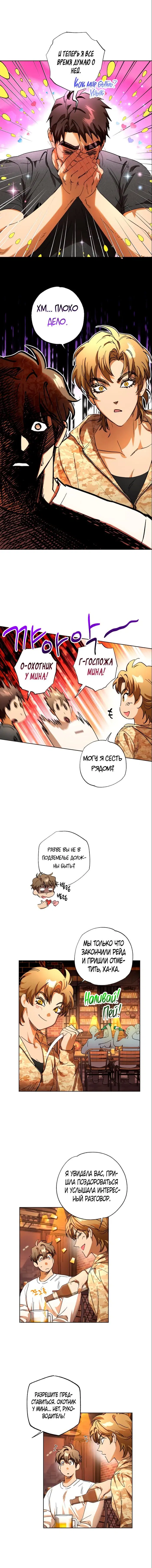Page 8.000