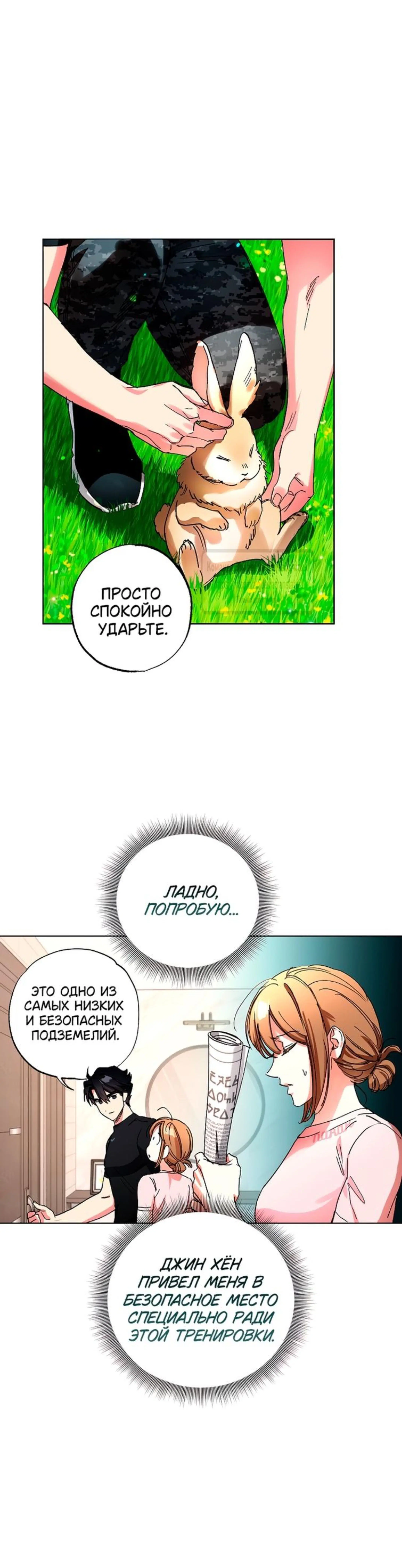 Page 8.002