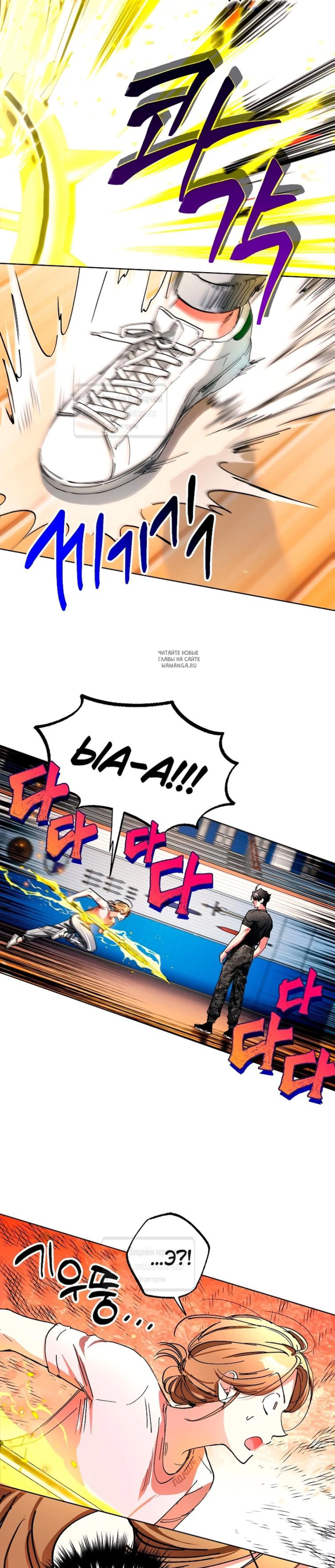 Page 8.001