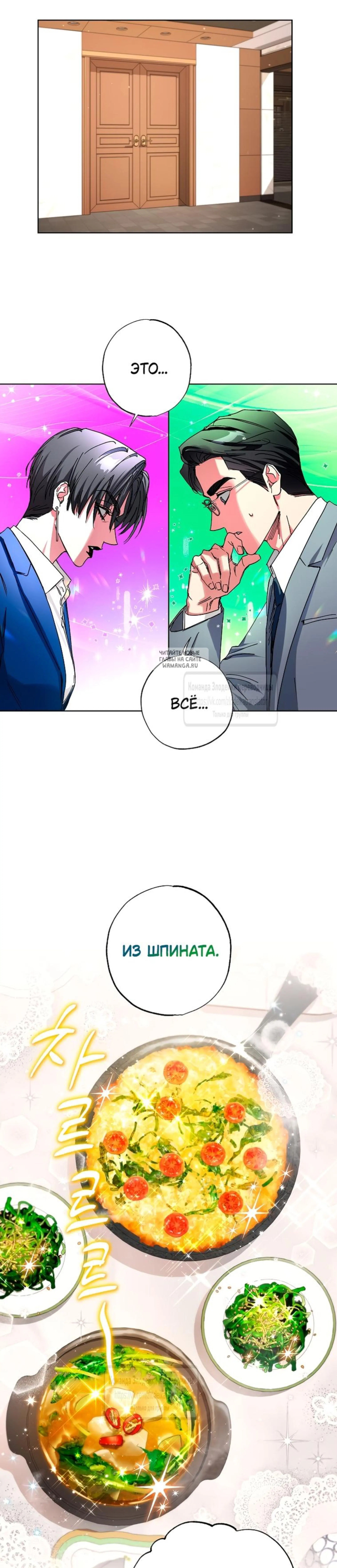 Page 8.001