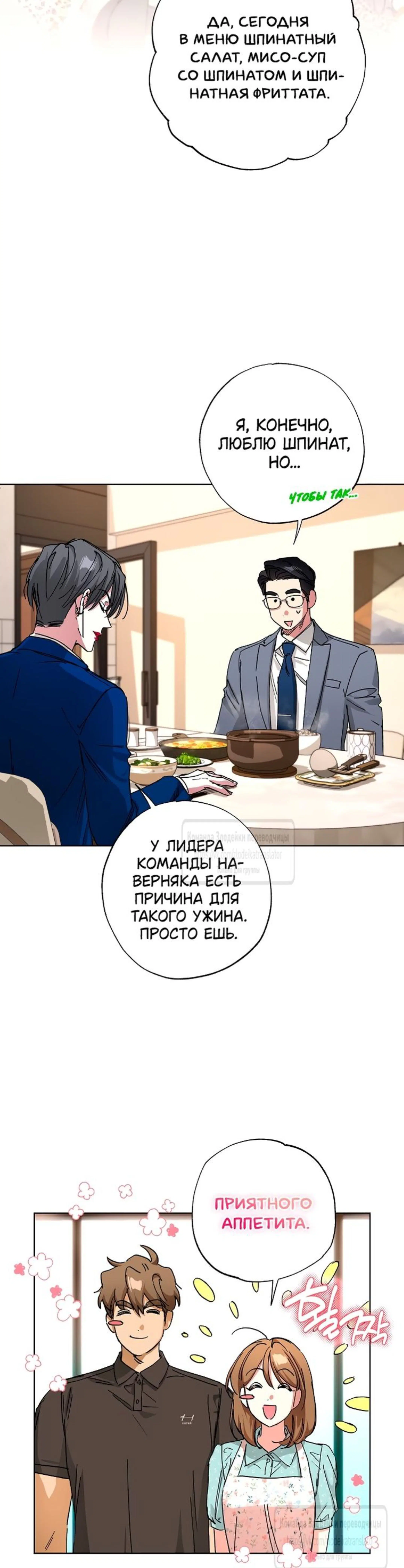 Page 8.002