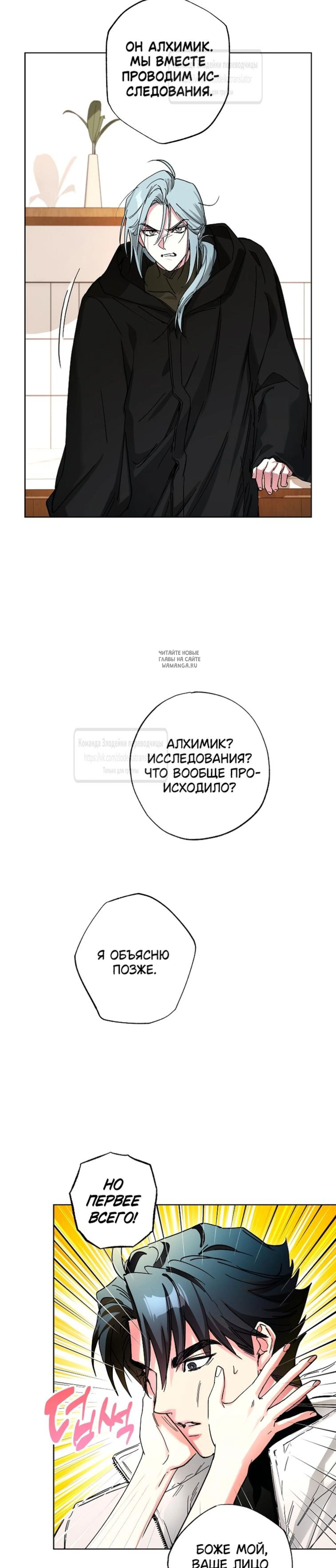 Page 8.001