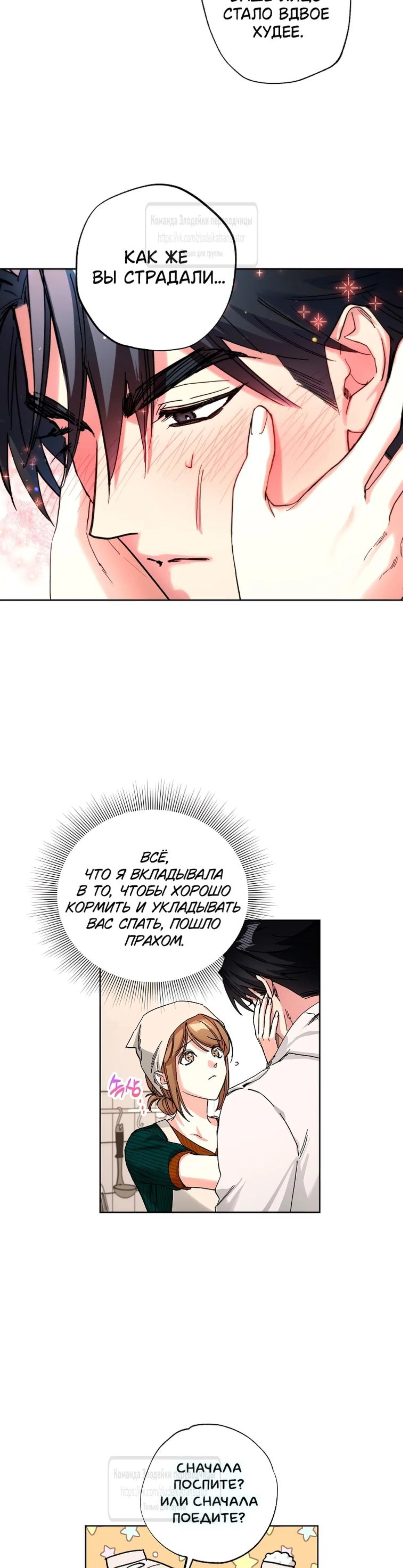Page 8.002