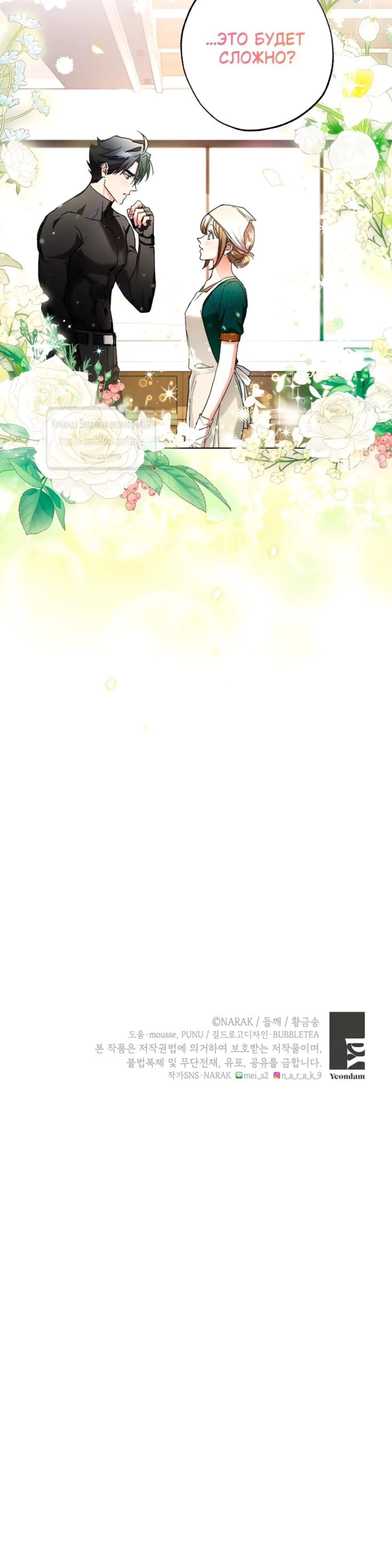 Page 8.002