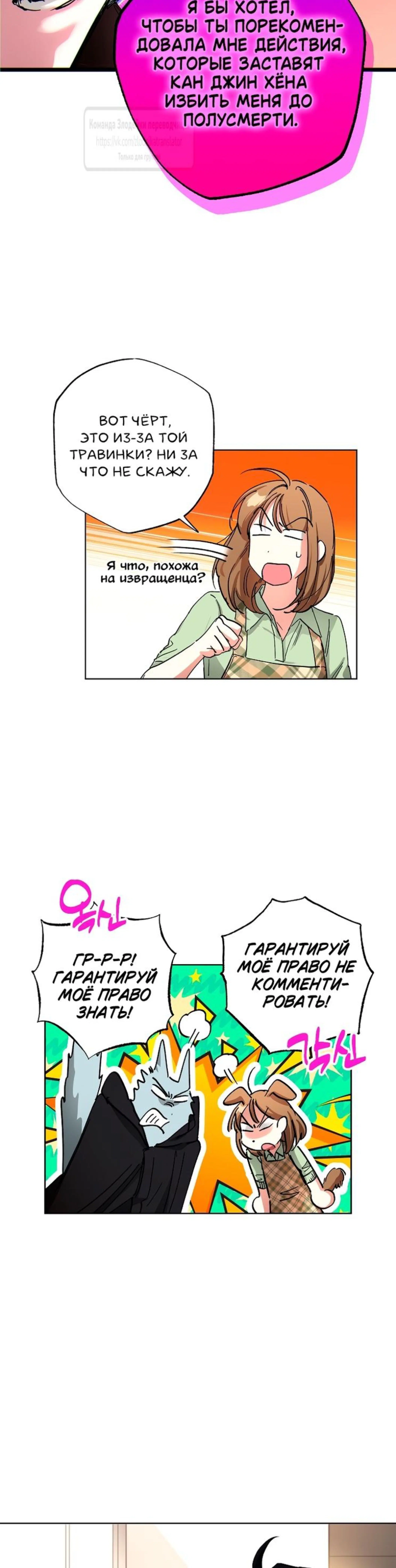 Page 8.002