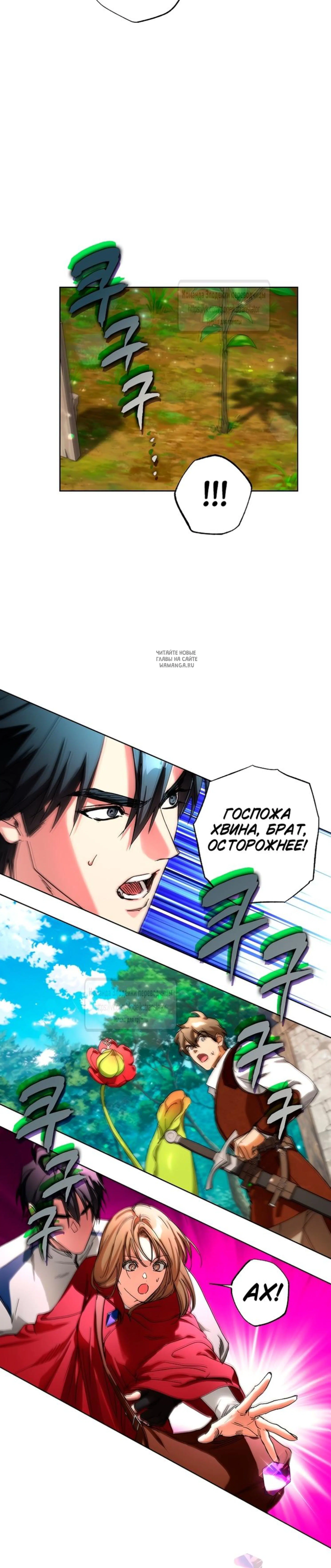 Page 8.001