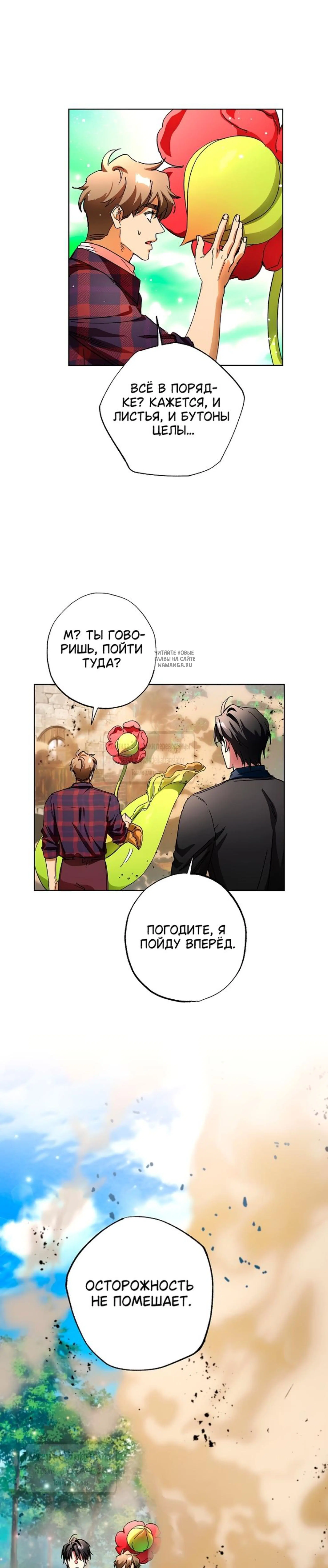Page 8.001