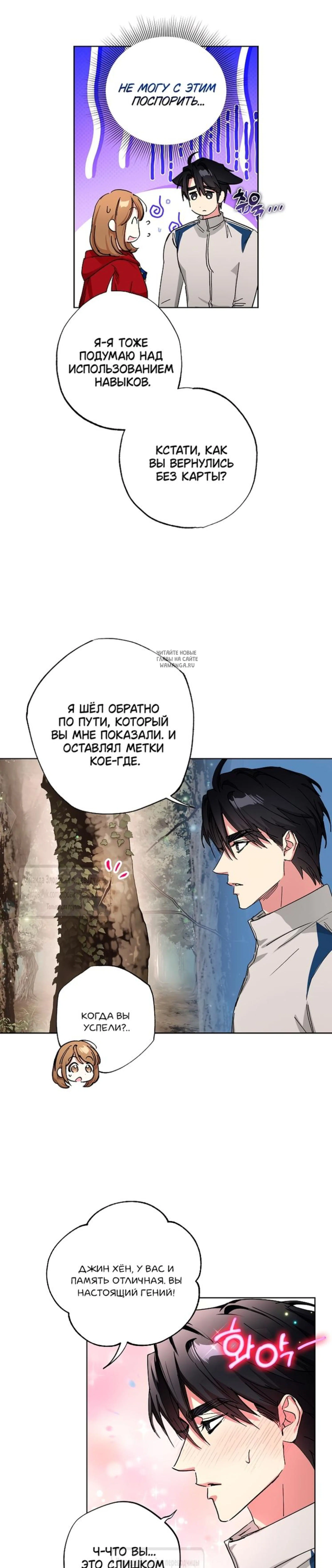 Page 8.001